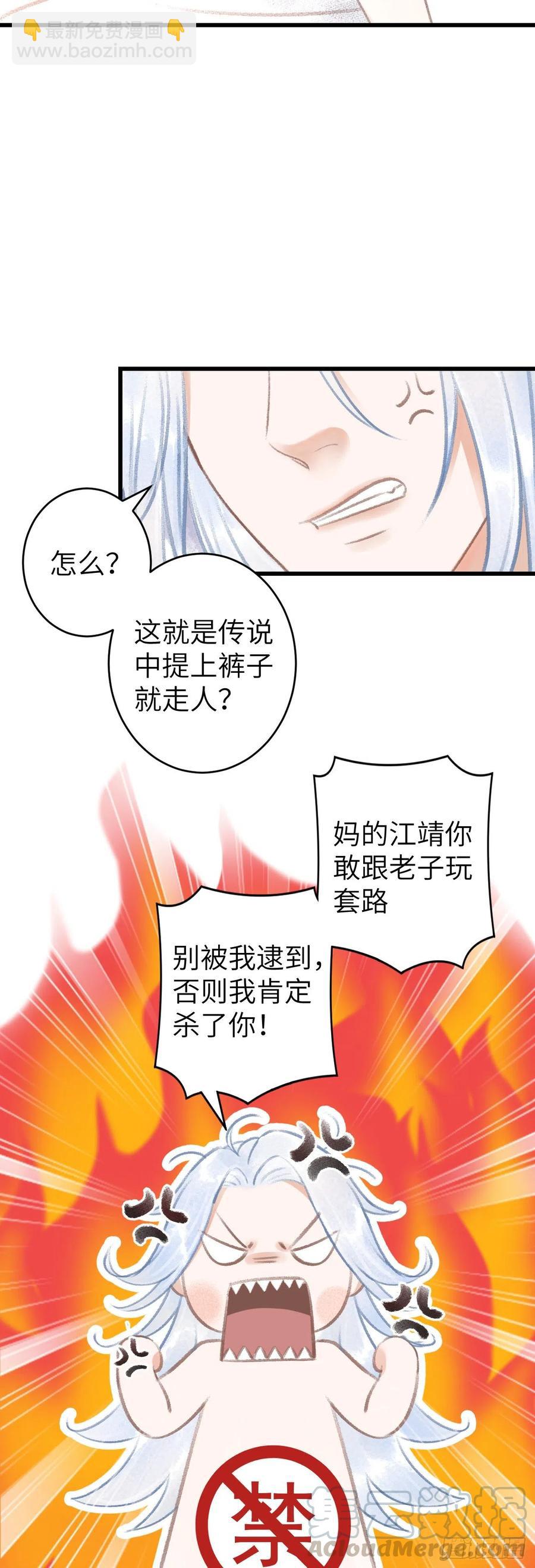 74&middot;一梦前尘-第77话