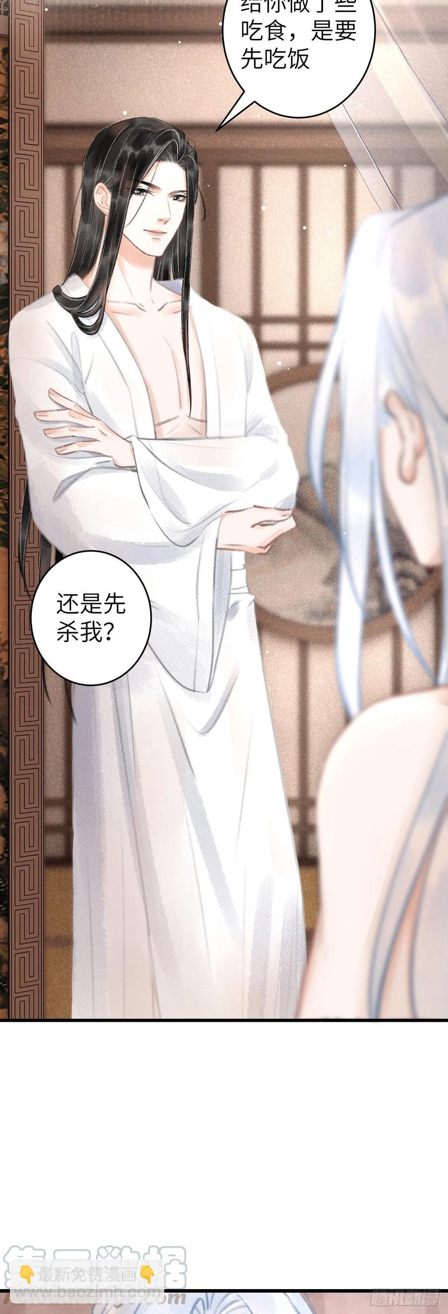 74&middot;一梦前尘-第77话