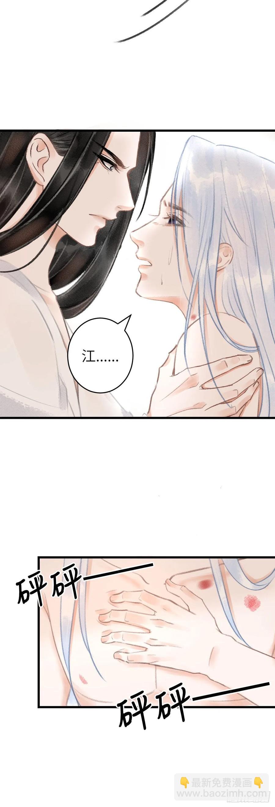 74&middot;一梦前尘-第77话