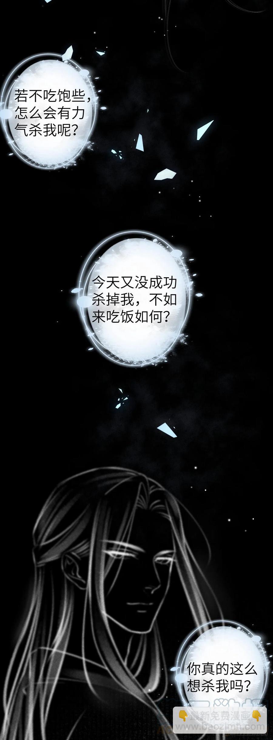 74&middot;一梦前尘-第77话