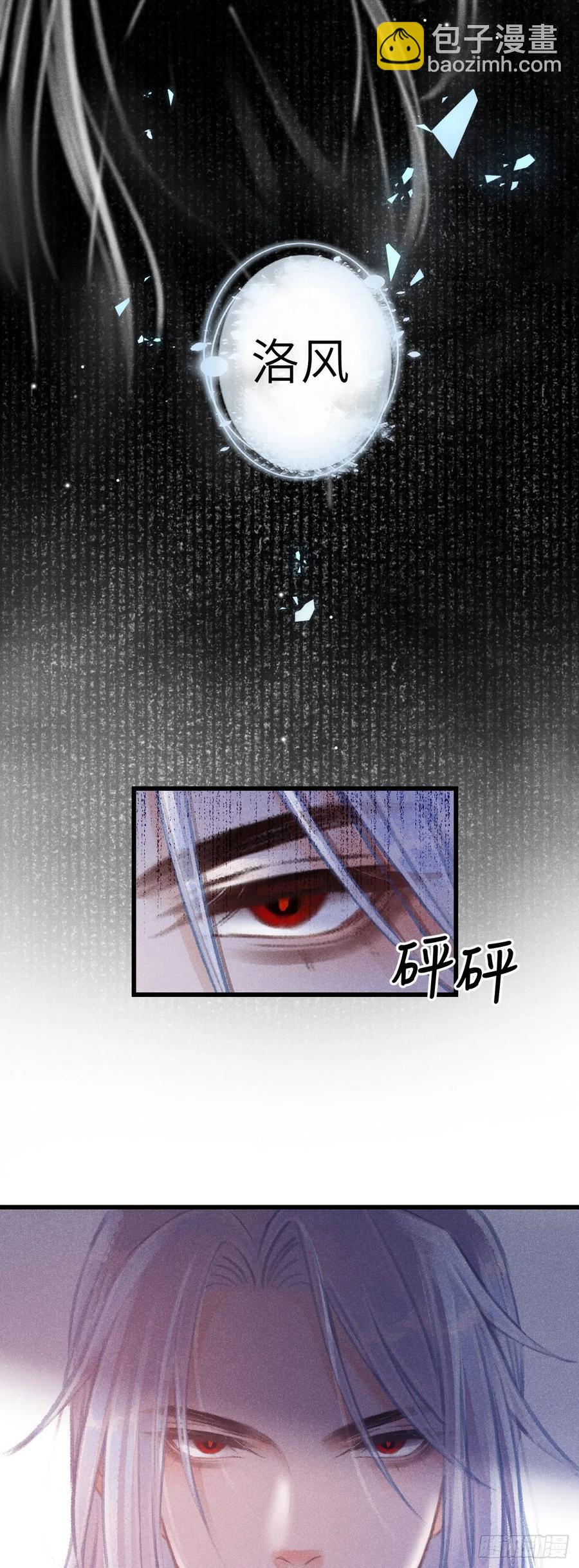 74&middot;一梦前尘-第77话