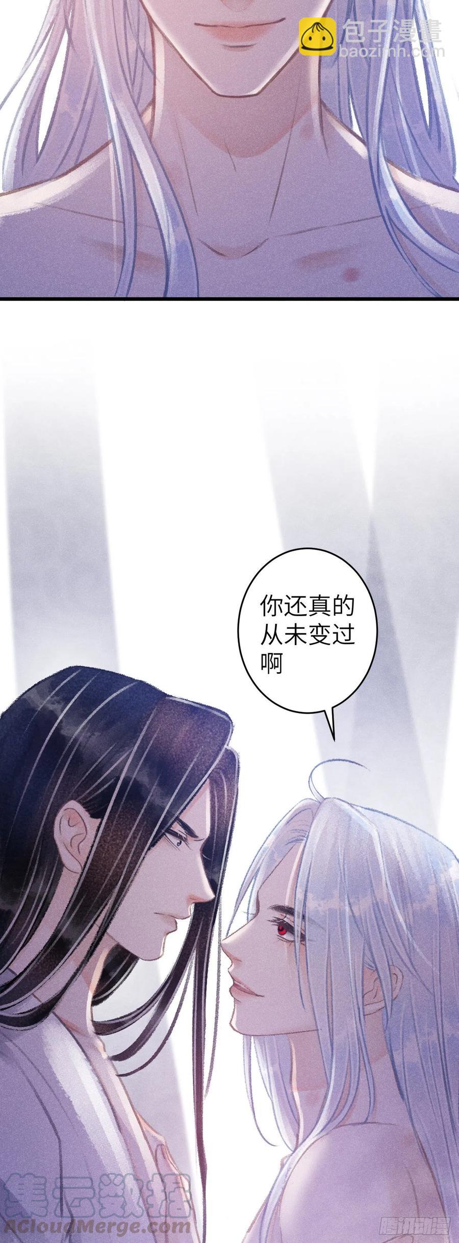 74&middot;一梦前尘-第77话