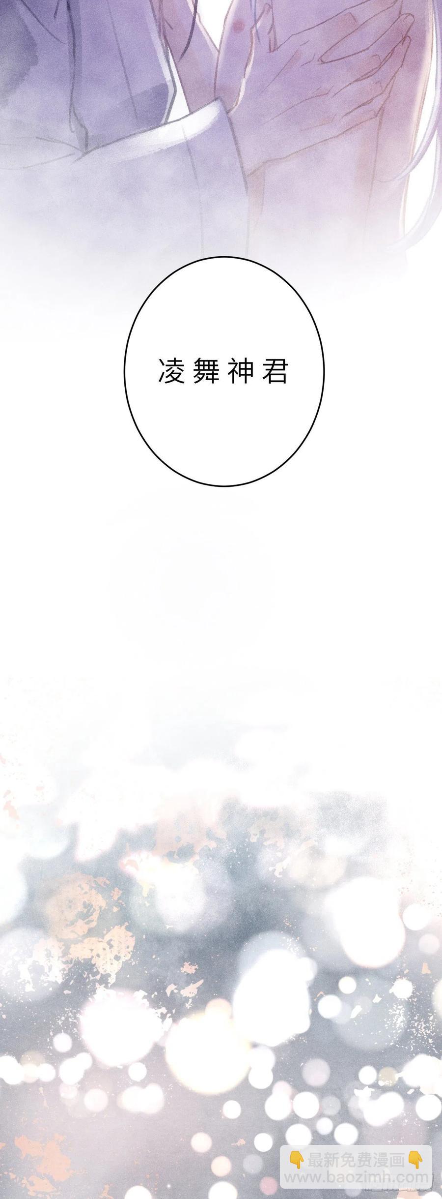74&middot;一梦前尘-第77话