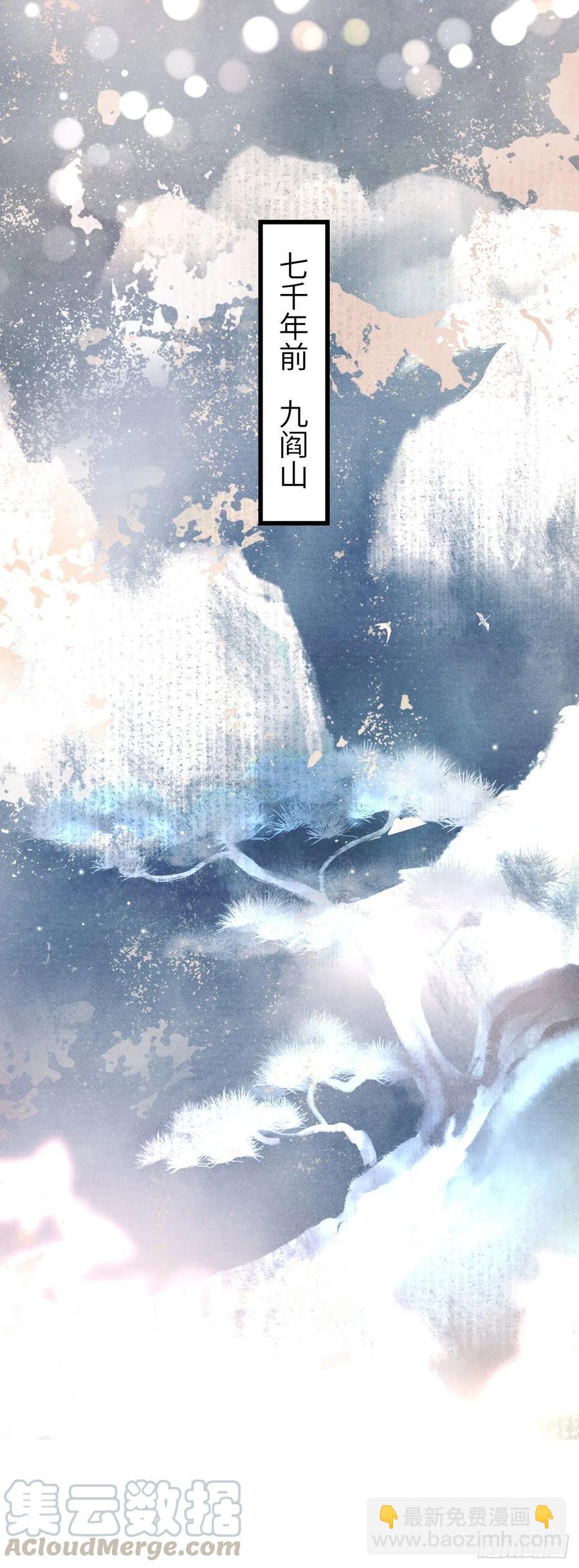 74&middot;一梦前尘-第77话