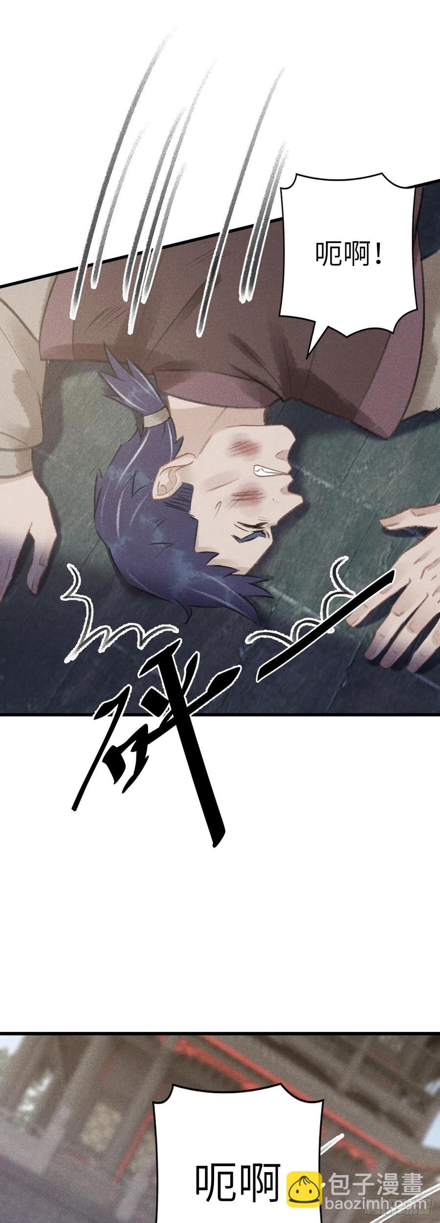 74&middot;一梦前尘-第77话