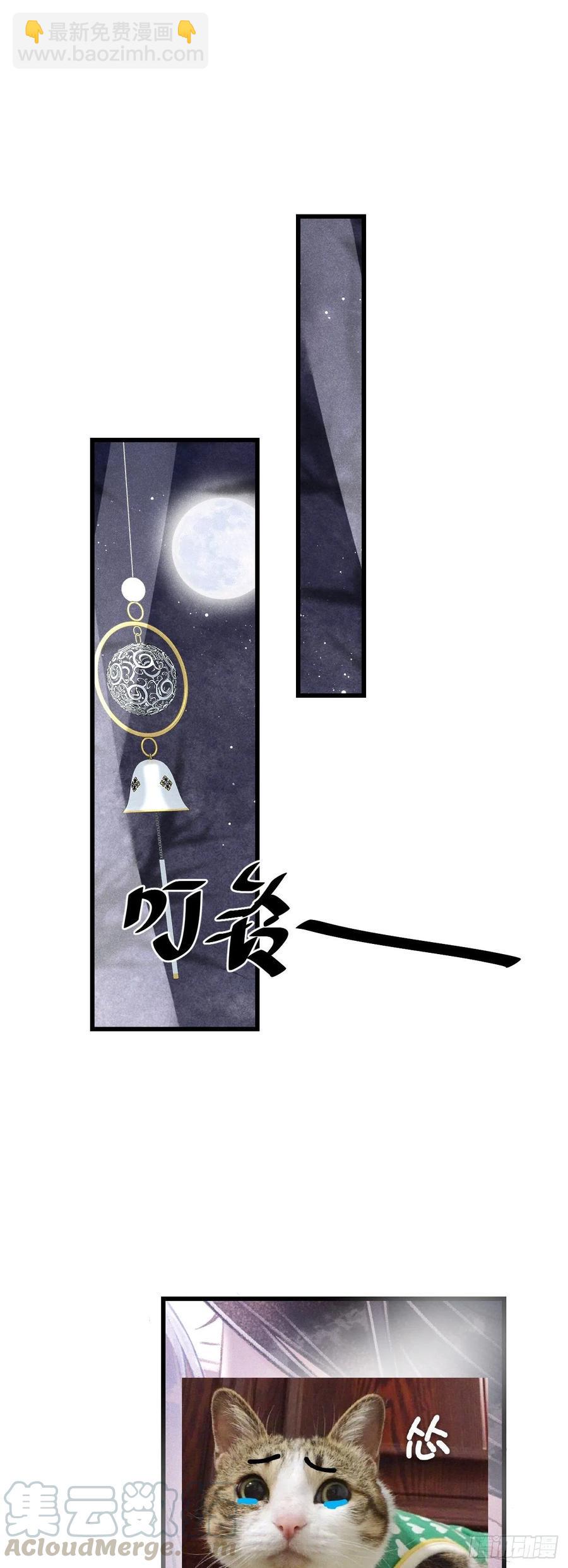 74&middot;一梦前尘-第77话