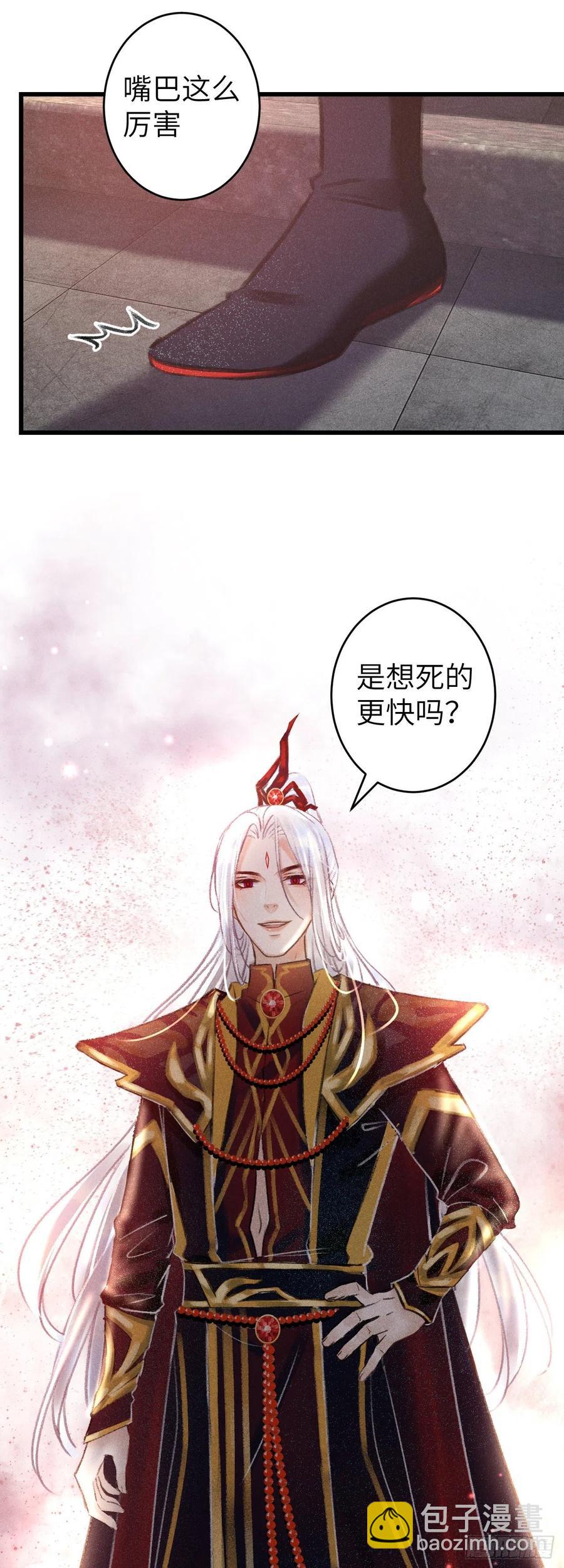 74&middot;一梦前尘-第77话
