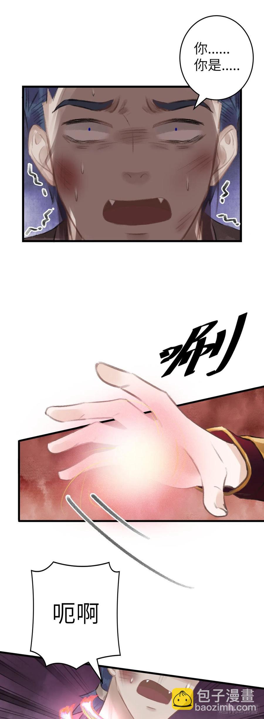 74&middot;一梦前尘-第77话