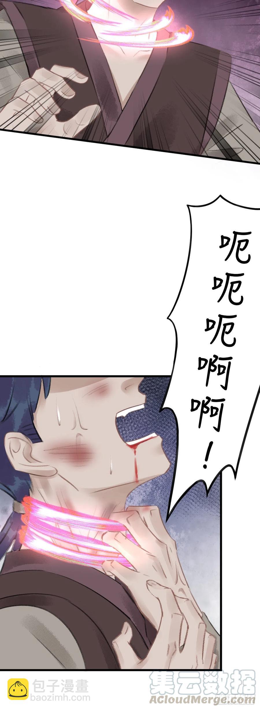 74&middot;一梦前尘-第77话
