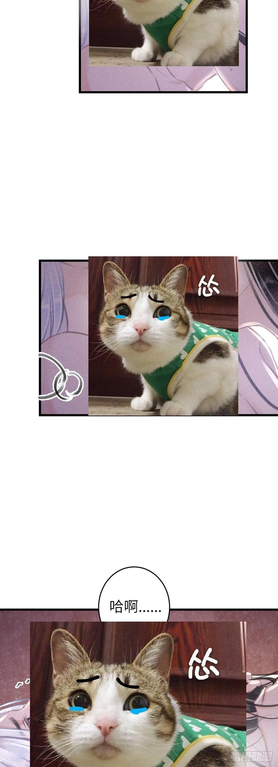 74&middot;一梦前尘-第77话