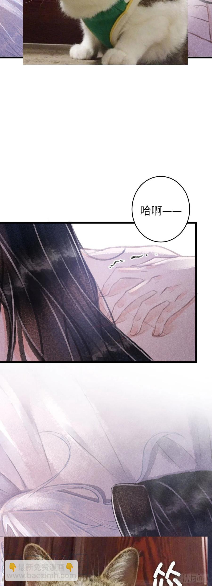 74&middot;一梦前尘-第77话