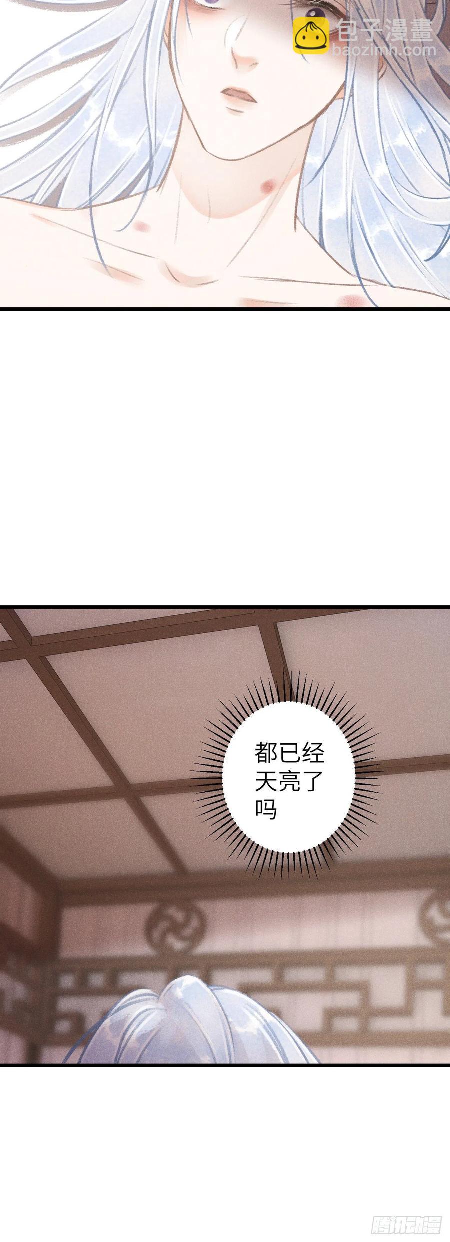 74&middot;一梦前尘-第77话