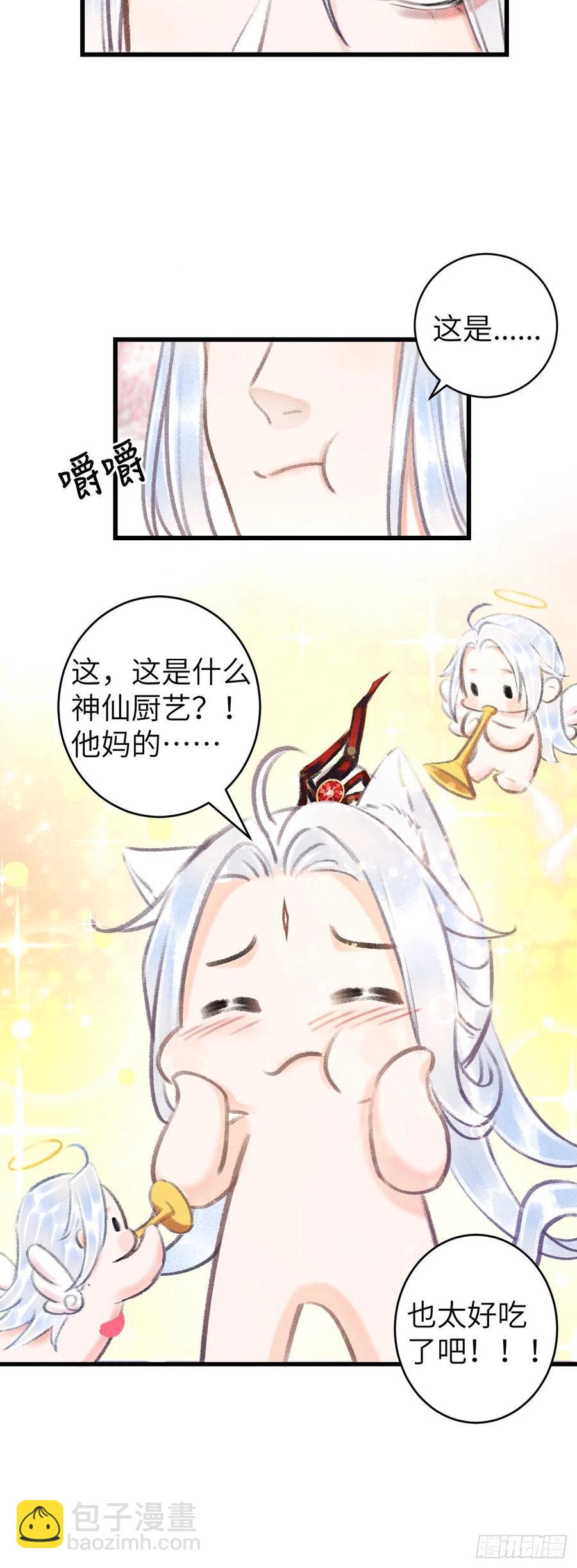 76&middot;危险关系的契机-第79话