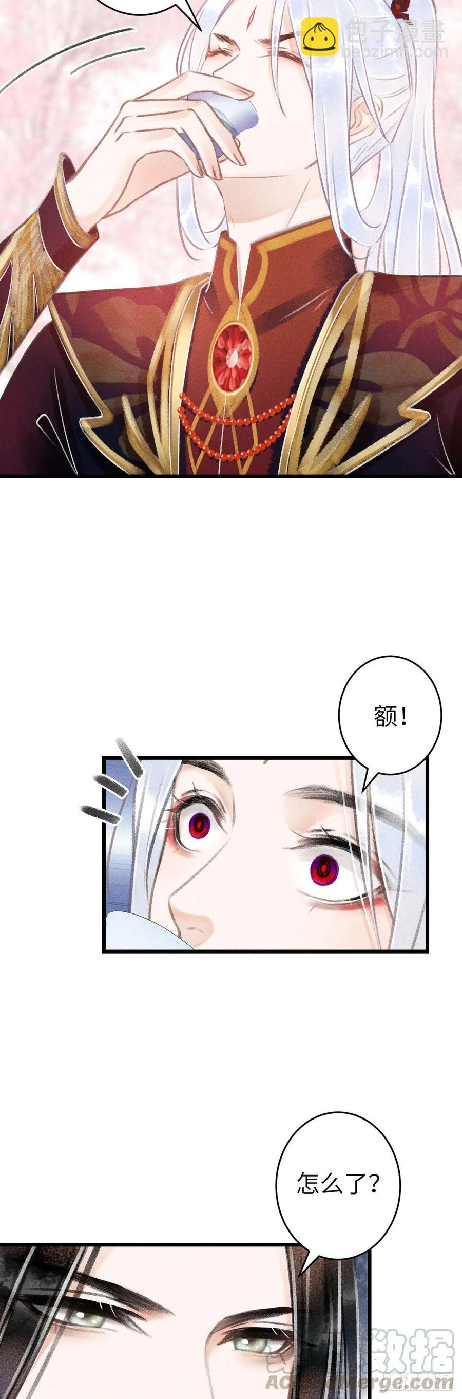 76&middot;危险关系的契机-第79话