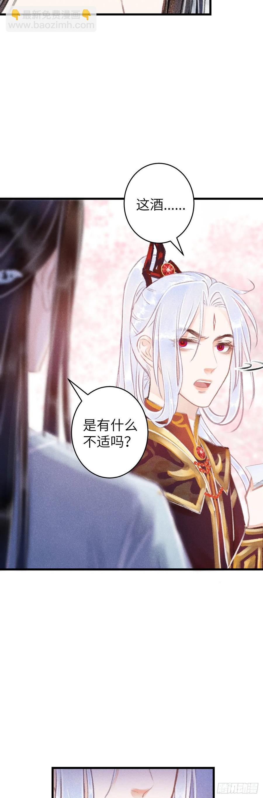 76&middot;危险关系的契机-第79话