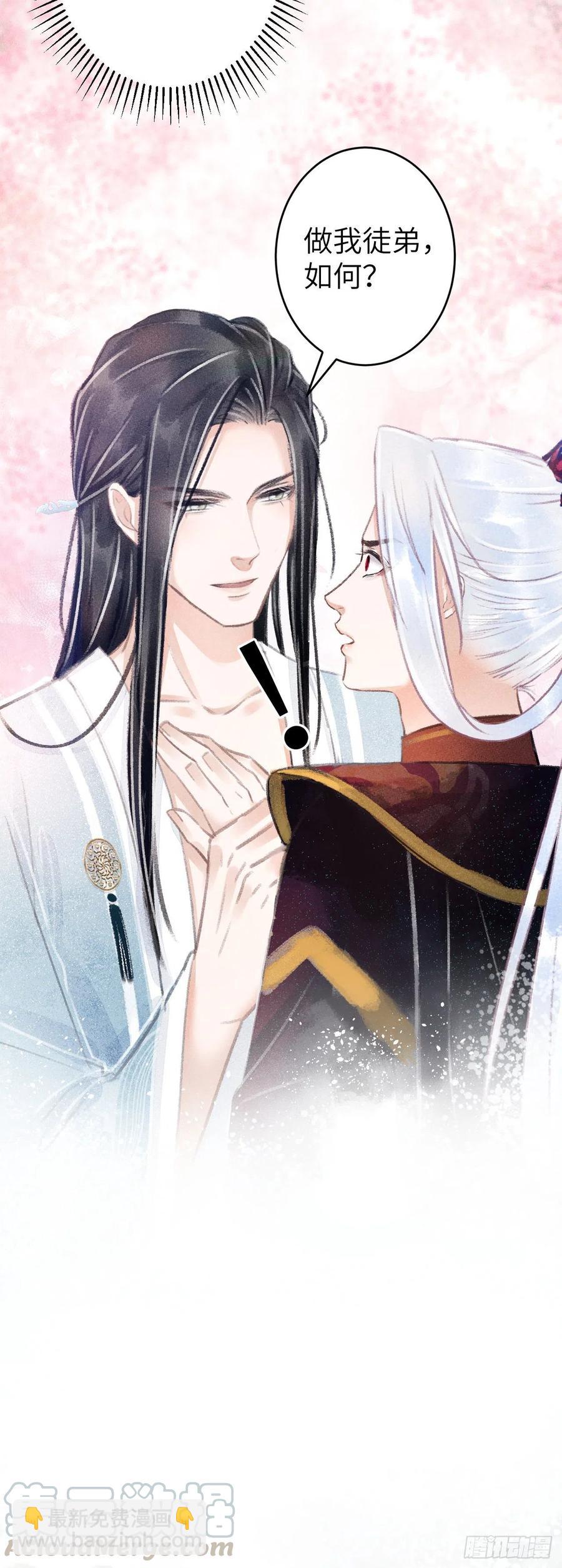 76&middot;危险关系的契机-第79话