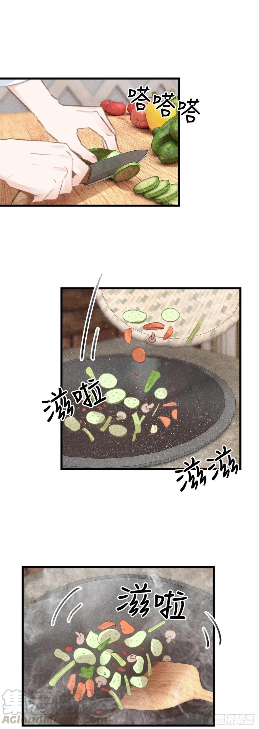 76&middot;危险关系的契机-第79话