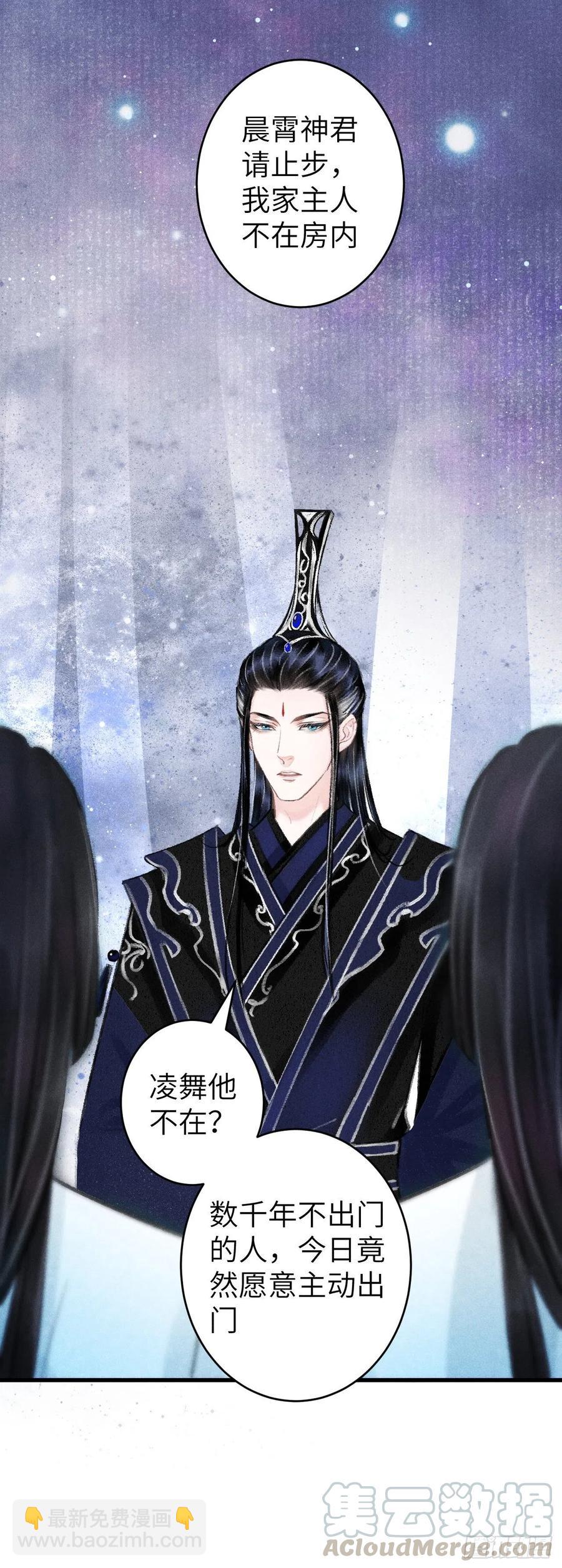 76&middot;危险关系的契机-第79话