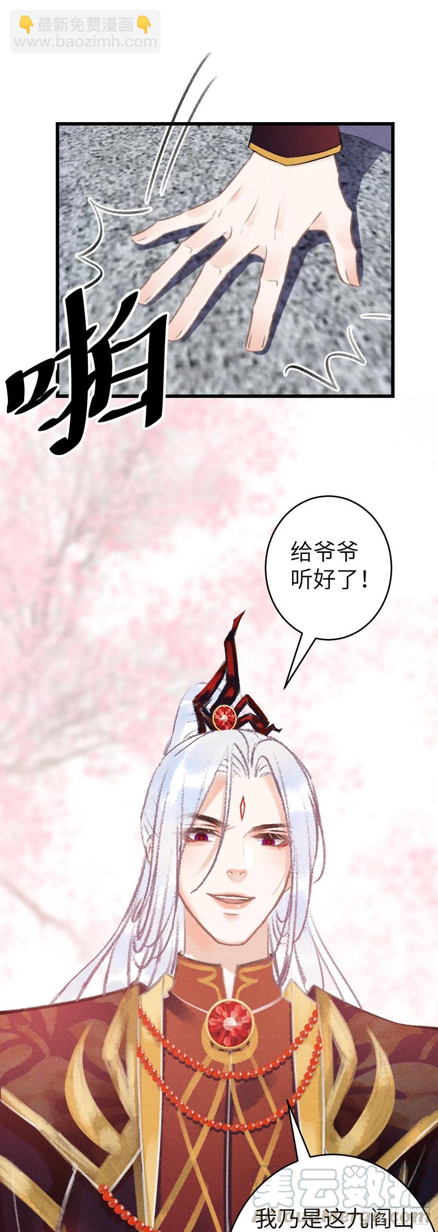 76&middot;危险关系的契机-第79话