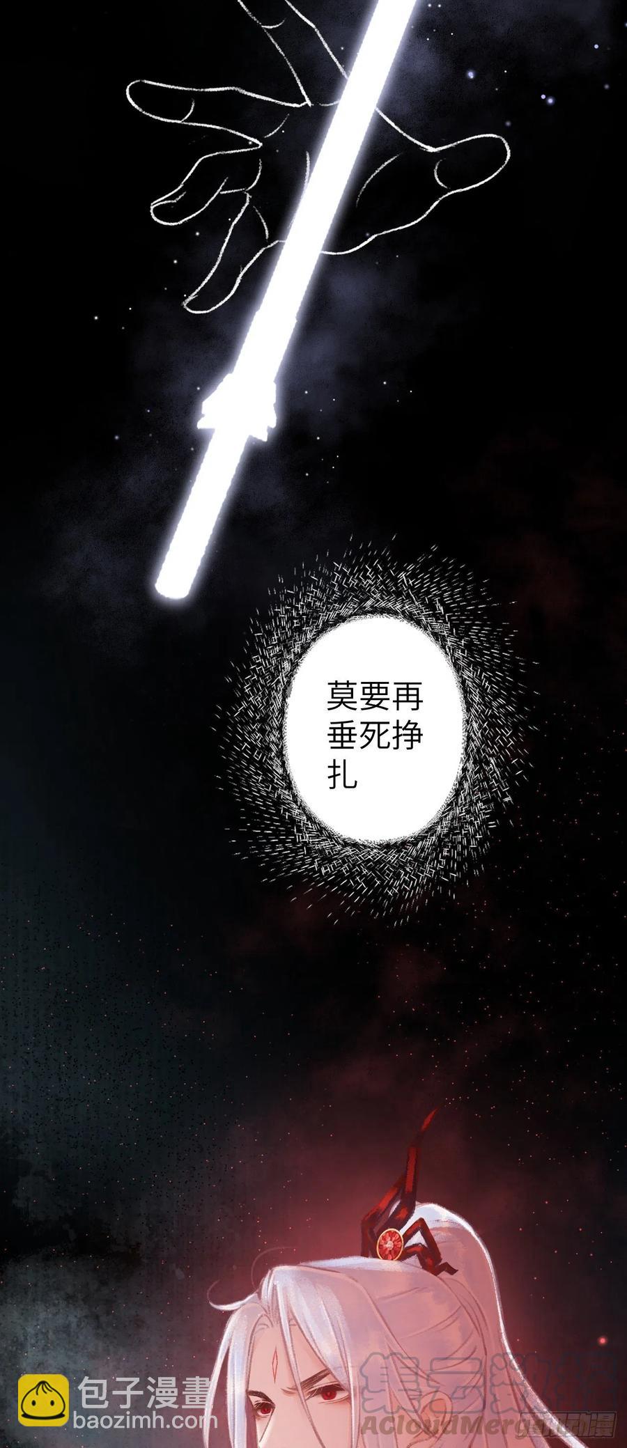 78&middot; 一张床(1/2)-第81话