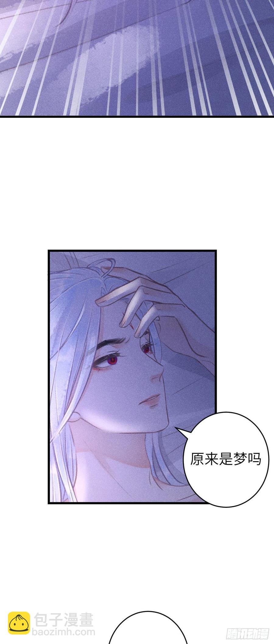 78&middot; 一张床(1/2)-第81话