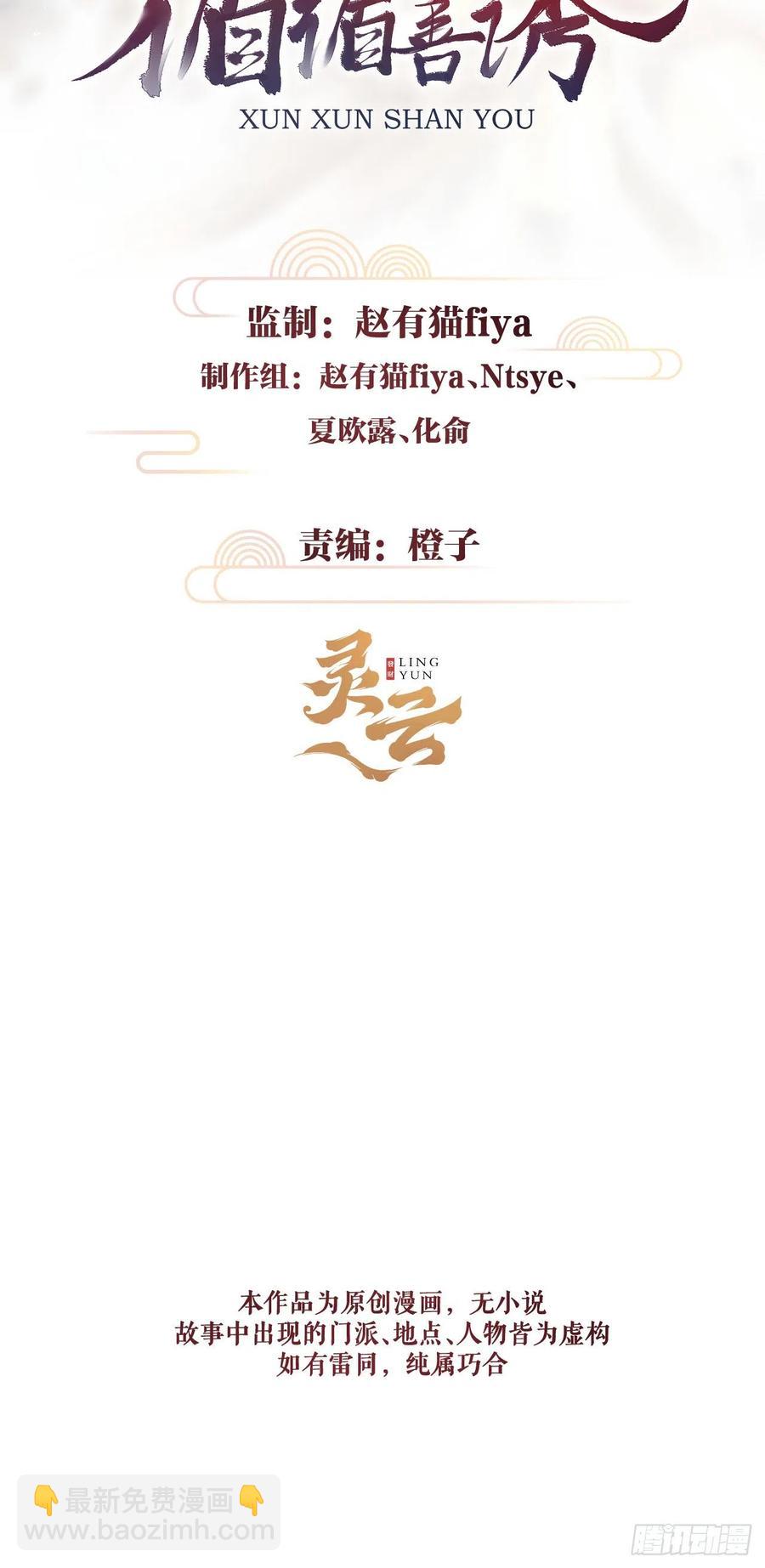 78&middot; 一张床(1/2)-第81话