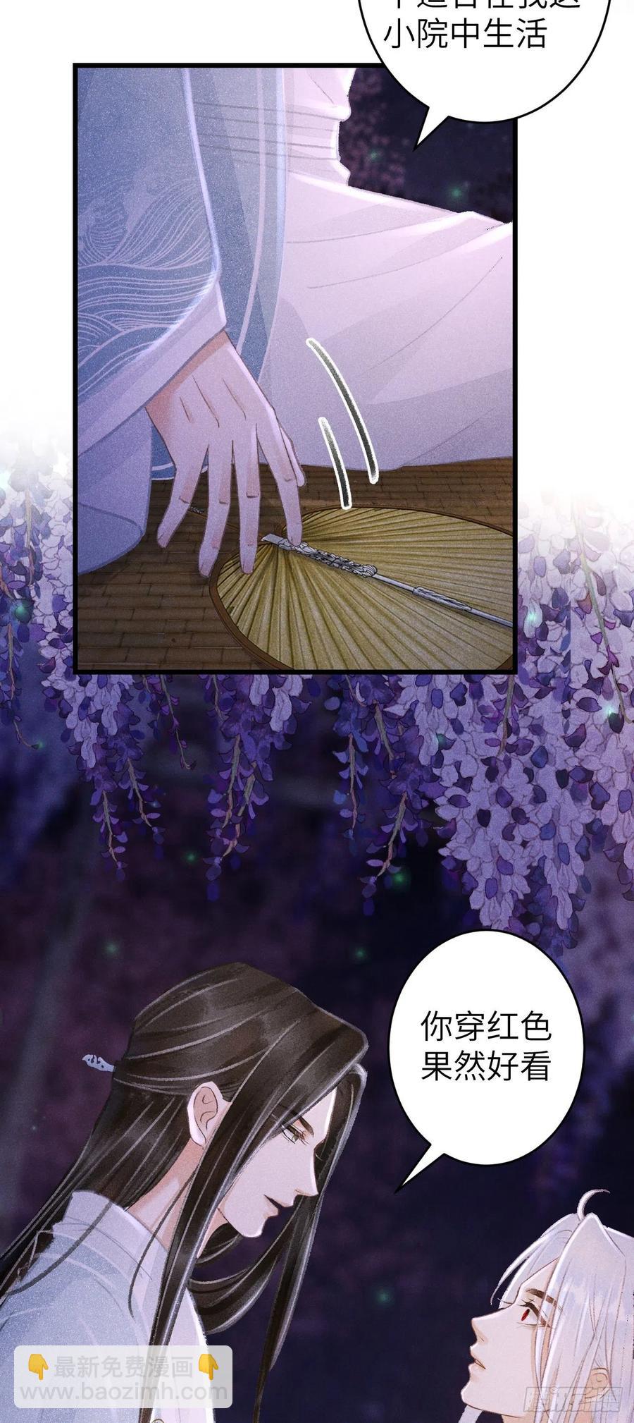78&middot; 一张床(1/2)-第81话