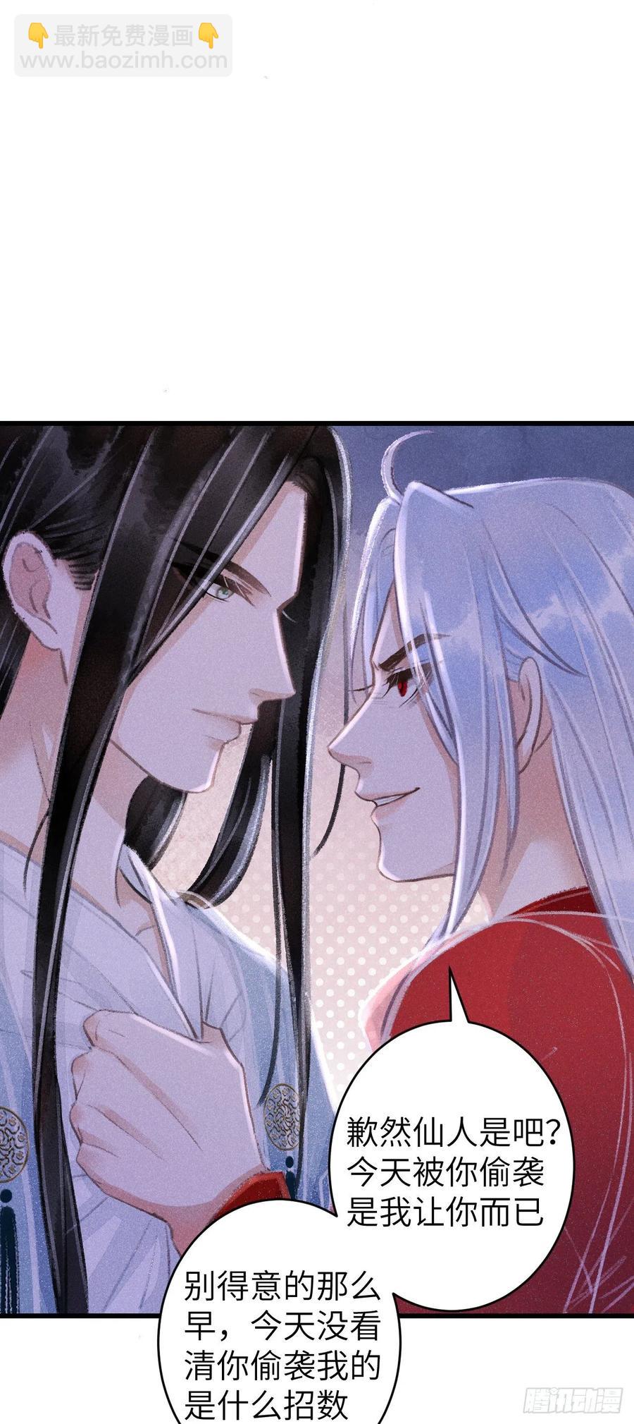 78&middot; 一张床(1/2)-第81话