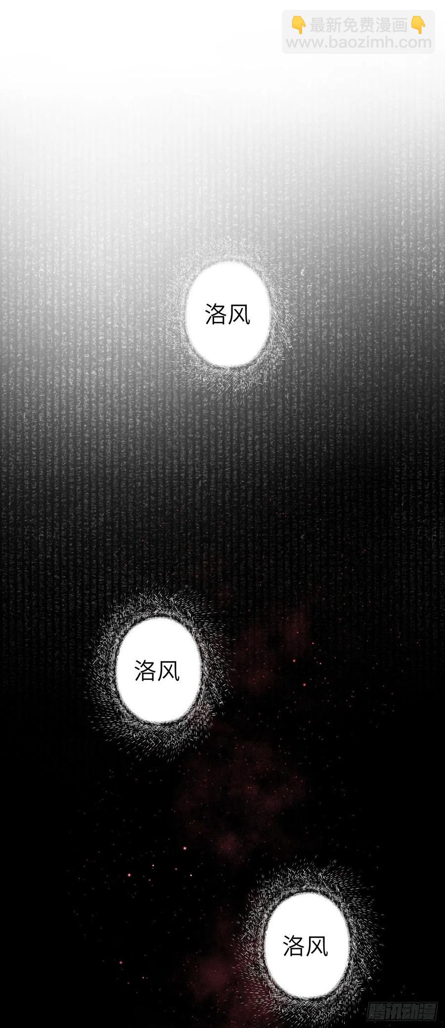78&middot; 一张床(1/2)-第81话