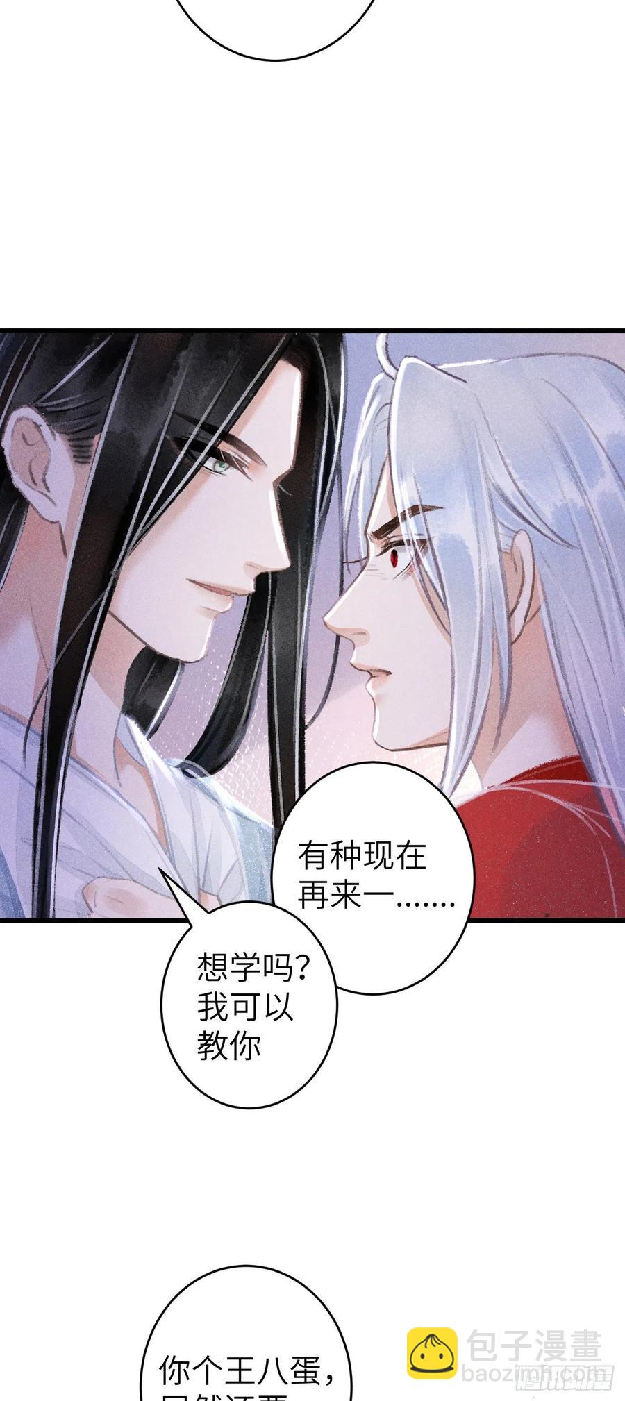 78&middot; 一张床(1/2)-第81话