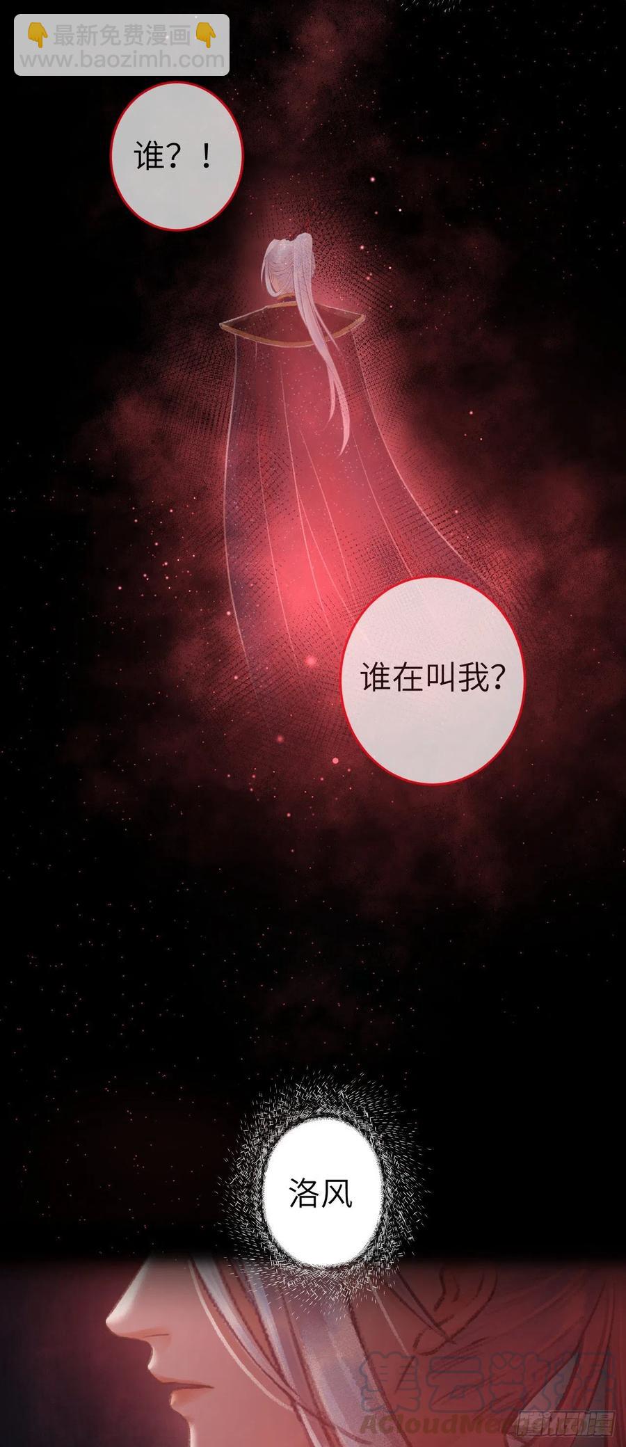 78&middot; 一张床(1/2)-第81话