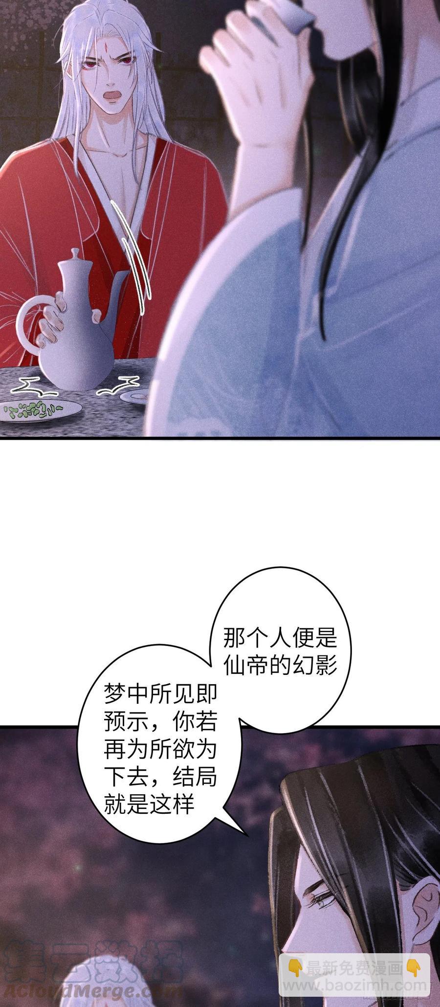 78&middot; 一张床(1/2)-第81话
