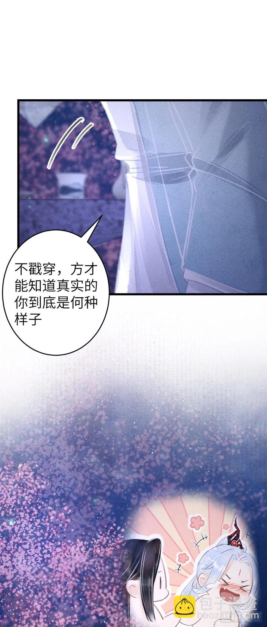 78&middot; 一张床(1/2)-第81话