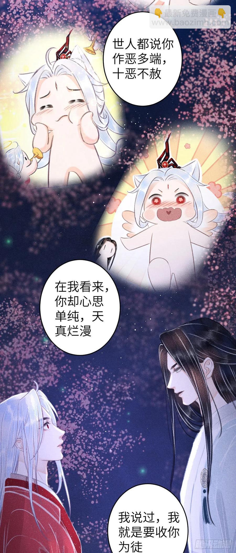 78&middot; 一张床(1/2)-第81话