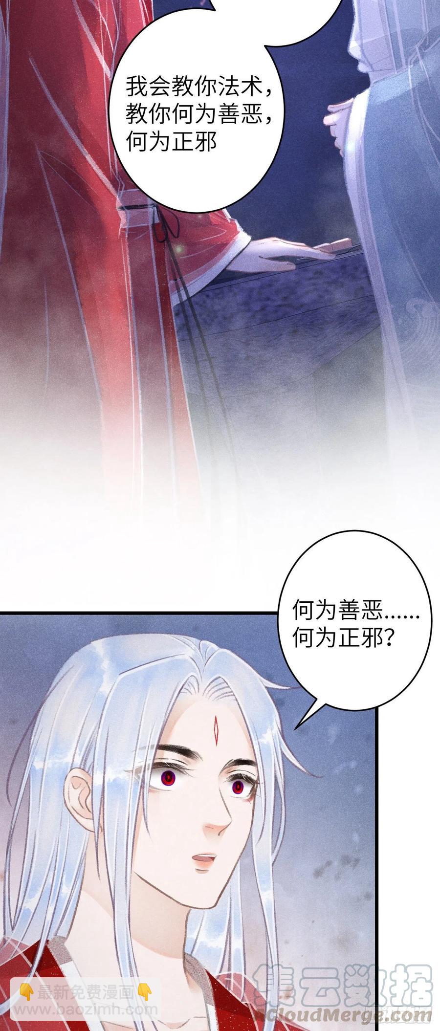 78&middot; 一张床(1/2)-第81话