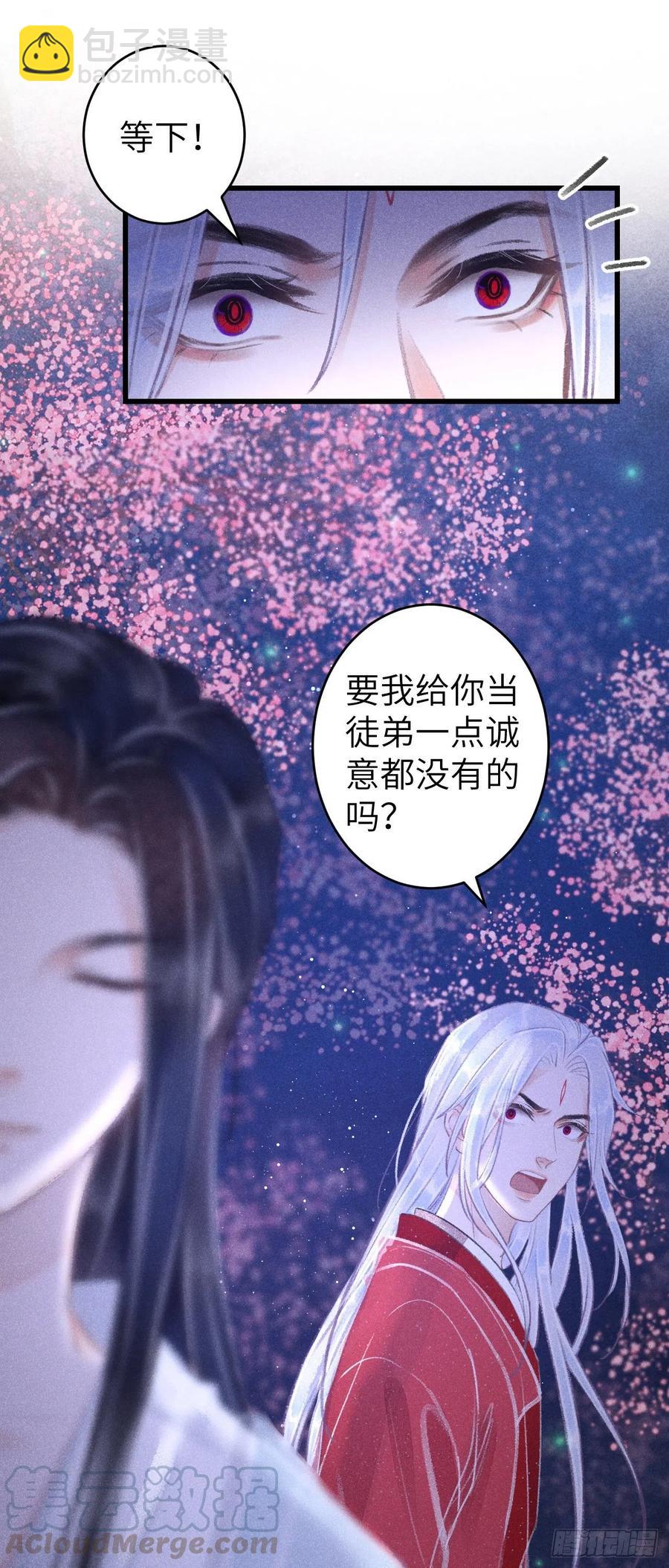 78&middot; 一张床(1/2)-第81话