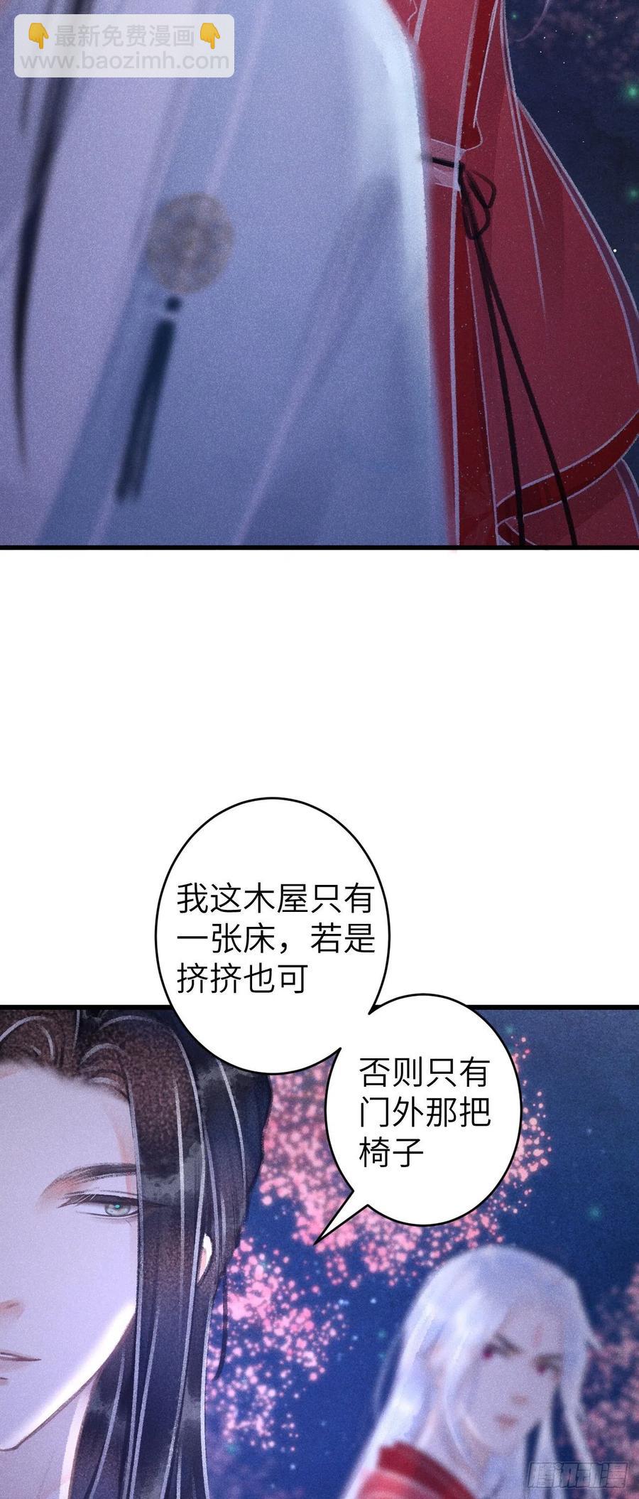 78&middot; 一张床(1/2)-第81话