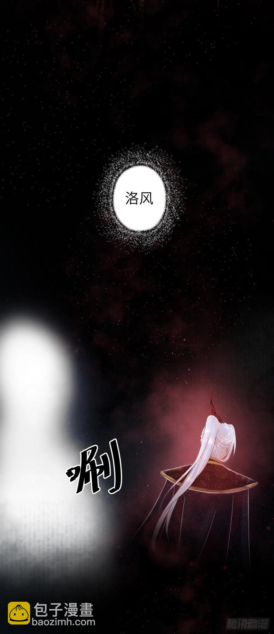 78&middot; 一张床(1/2)-第81话