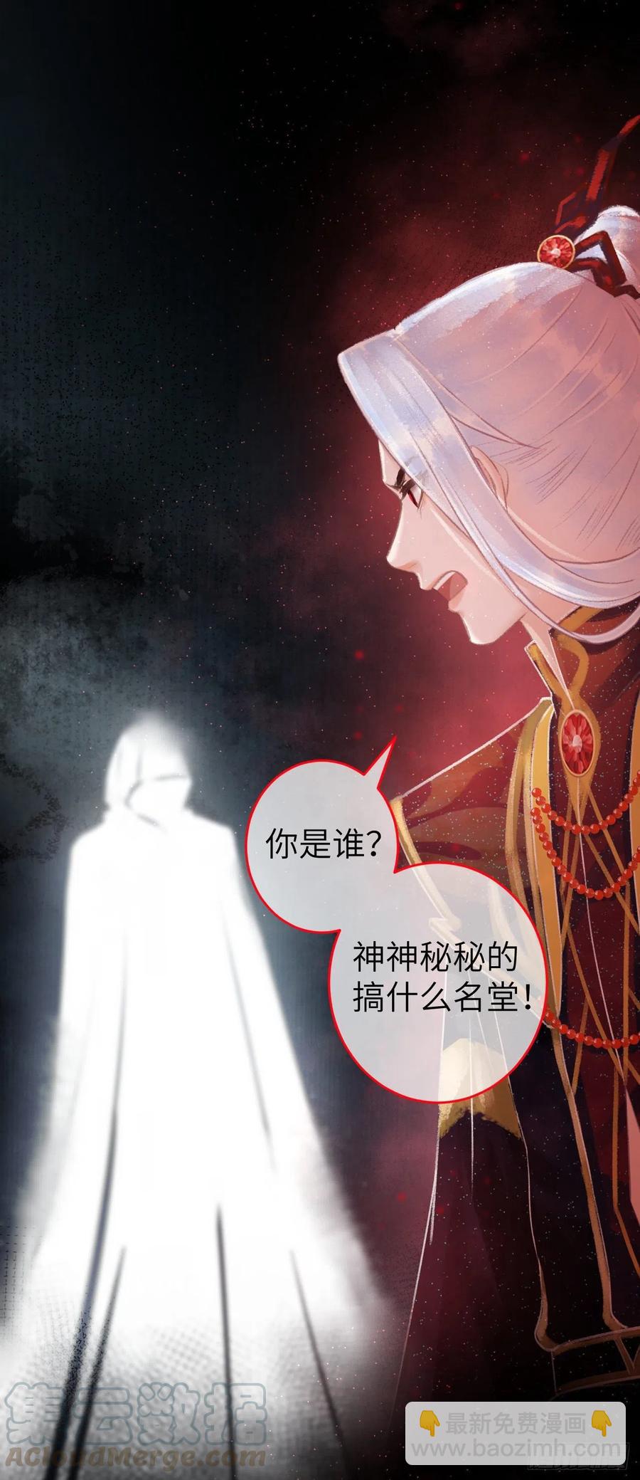 78&middot; 一张床(1/2)-第81话