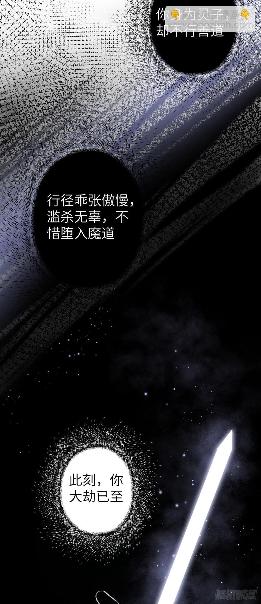 78&middot; 一张床(1/2)-第81话