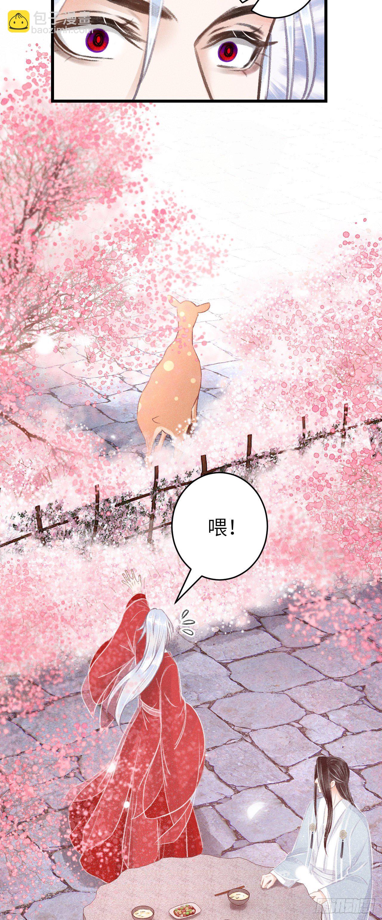 80&middot;朝夕共处-第83话