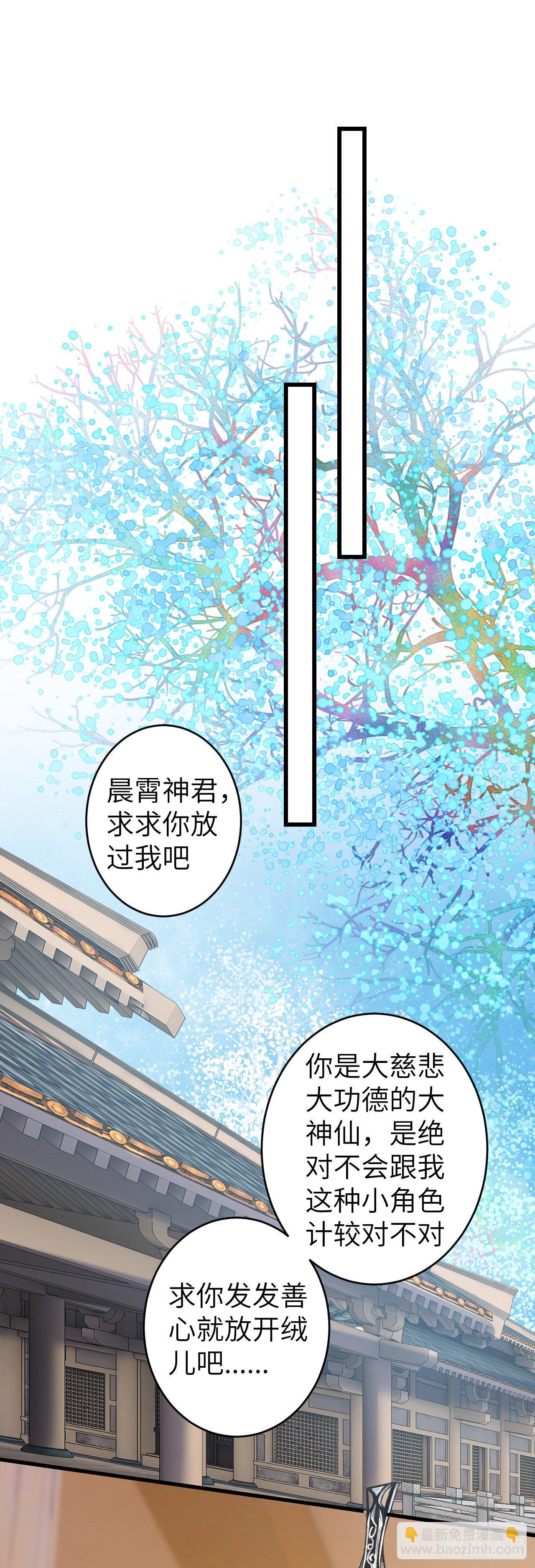 80&middot;朝夕共处-第83话