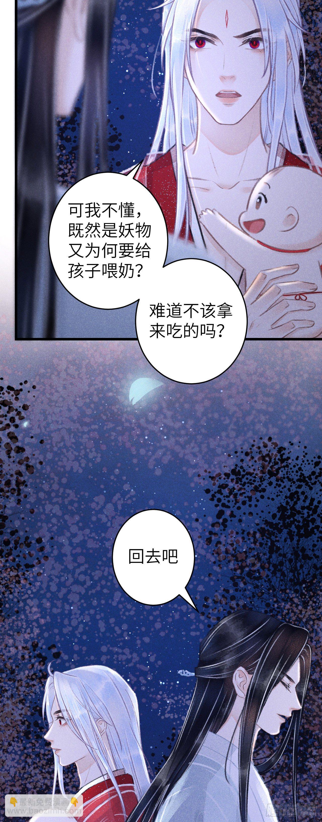 82&middot;秀色可餐-第85话
