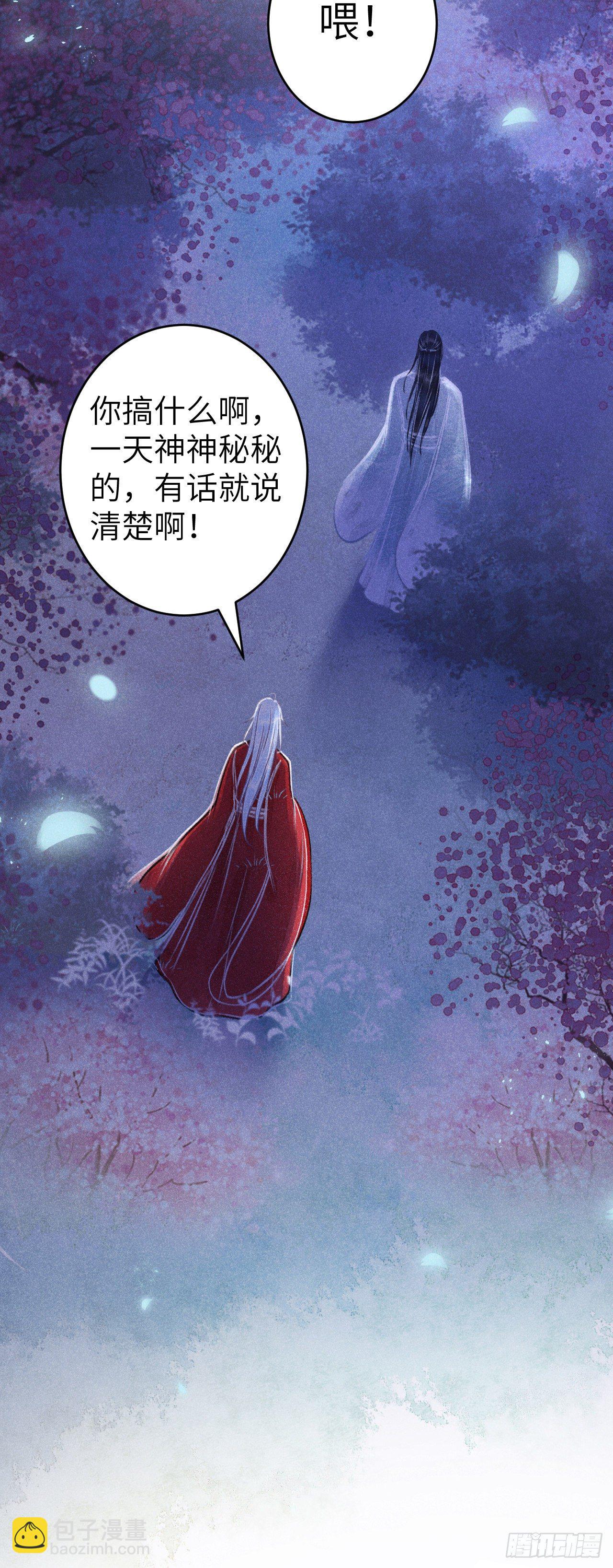 82&middot;秀色可餐-第85话