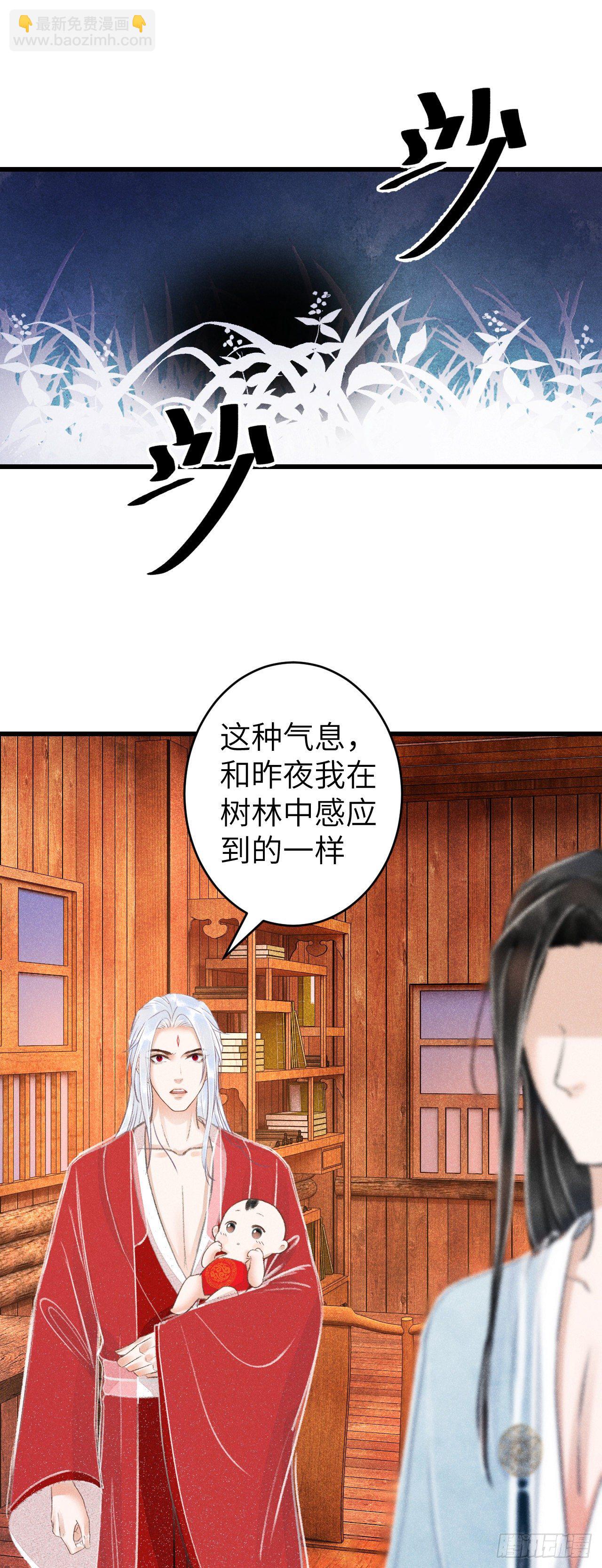 82&middot;秀色可餐-第85话