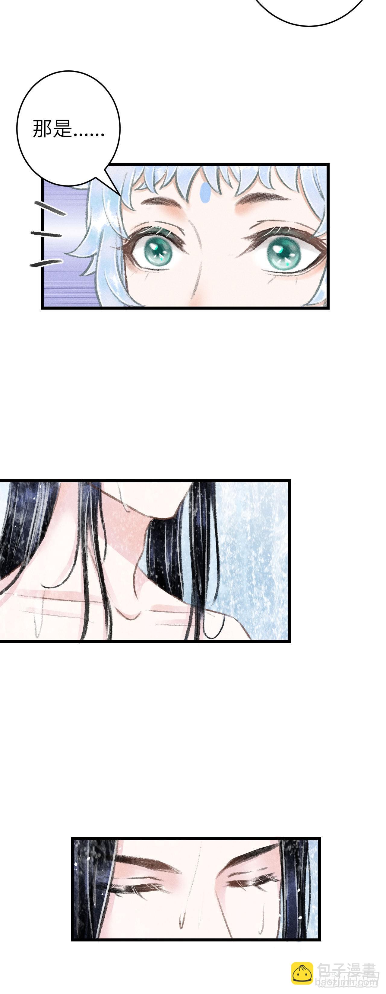 82&middot;秀色可餐-第85话
