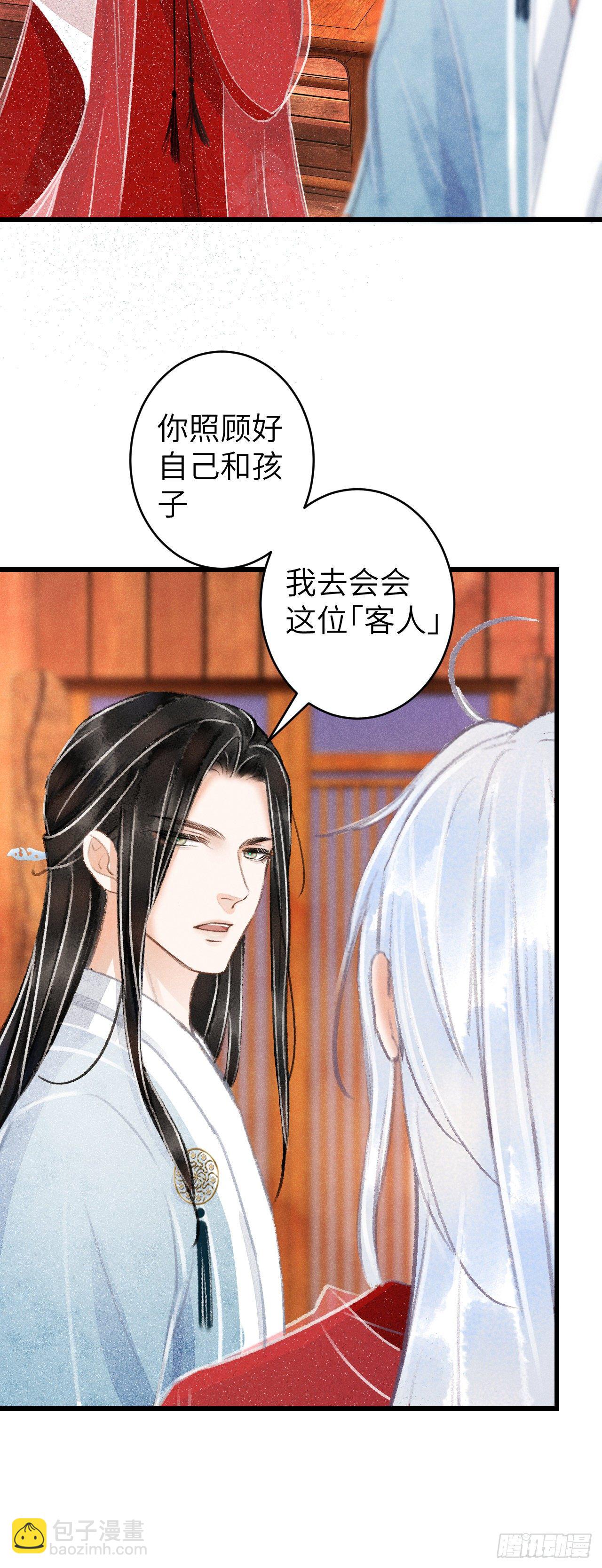 82&middot;秀色可餐-第85话