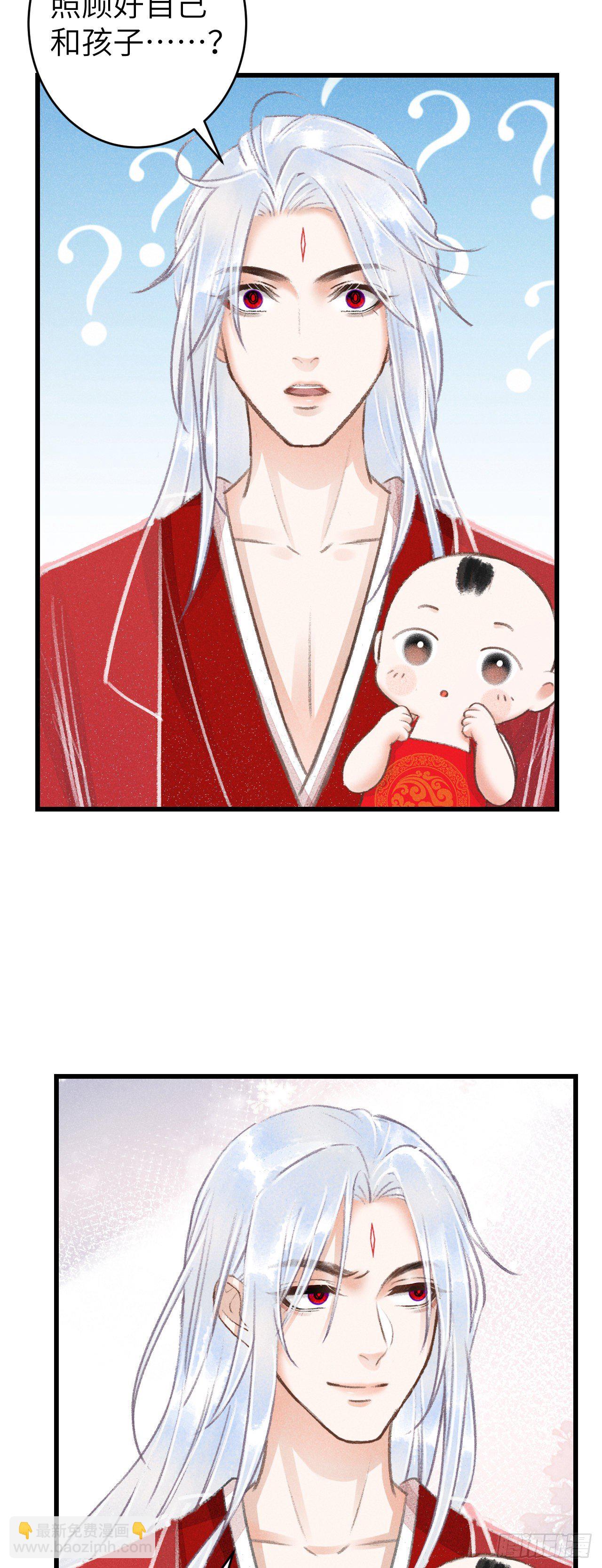 82&middot;秀色可餐-第85话