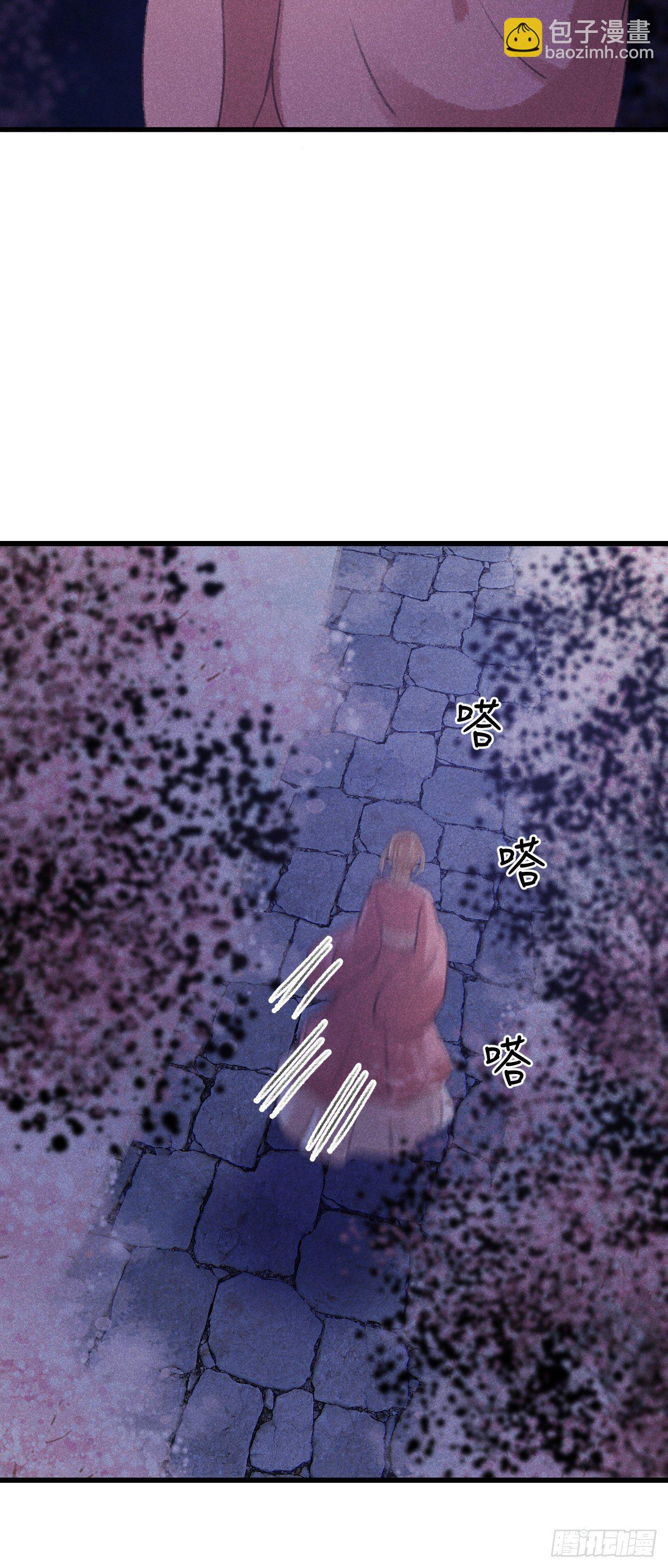 84&middot;被人保护的感觉-第87话