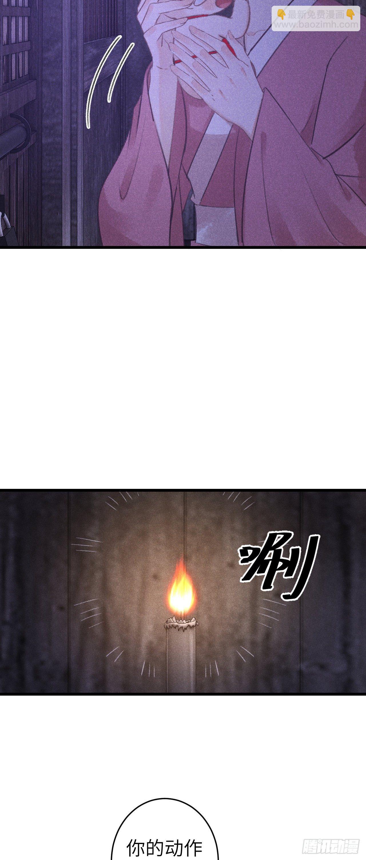 84&middot;被人保护的感觉-第87话
